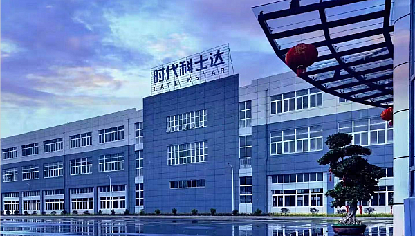 CATL - KSTAR hat den Bau einer neuen Fabrik in China abgeschlossen