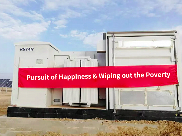 KSTAR hat ein 100-MW-PV-Projekt mit der China National Nuclear Corporation abgeschlossen