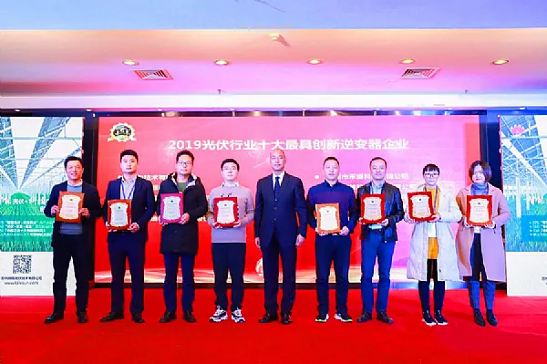 Kstar gewinnt zwei Preise beim China PV Industry Forum